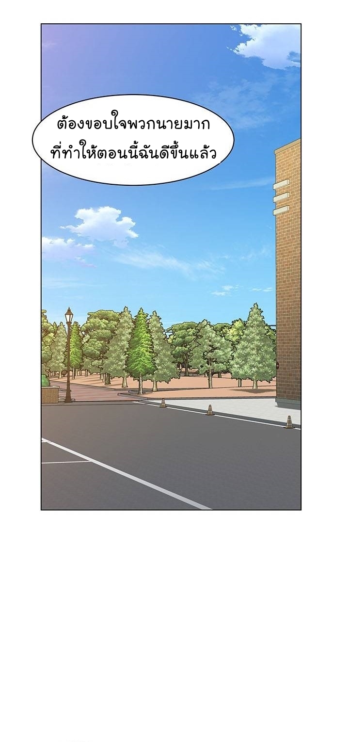 From the Grave and Back ตอนที่ 62 (17)